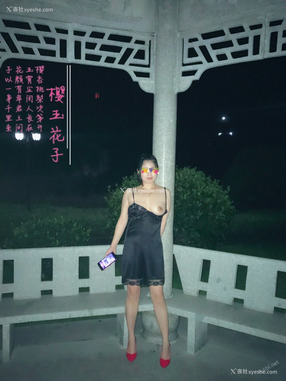 1P - 极品素人【樱玉花子】性奴调教 露出大尺度性爱私拍写真