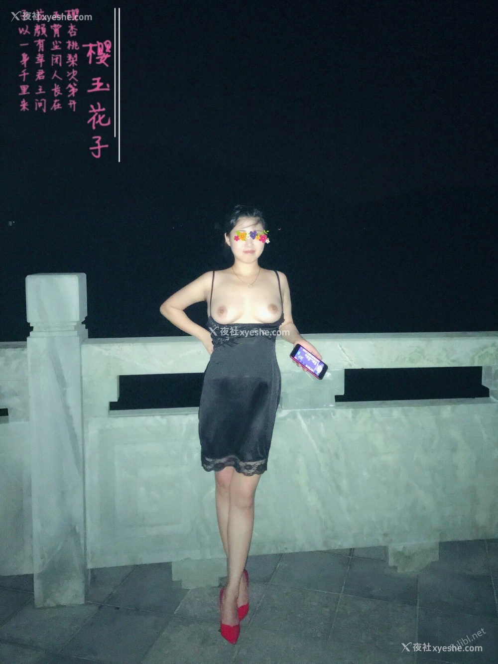 1P - 极品素人【樱玉花子】性奴调教 露出大尺度性爱私拍写真