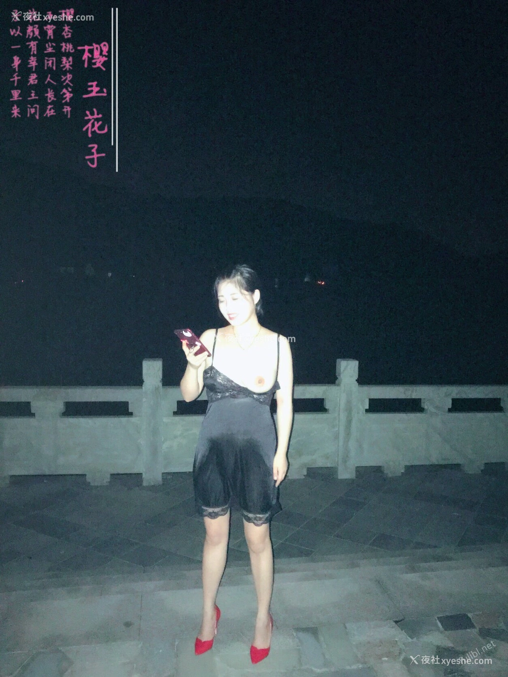 1P - 极品素人【樱玉花子】性奴调教 露出大尺度性爱私拍写真