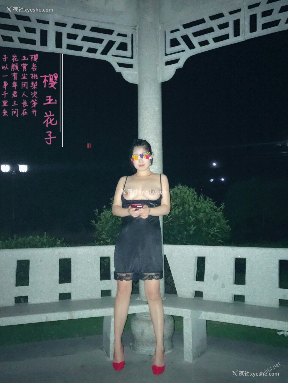 1P - 极品素人【樱玉花子】性奴调教 露出大尺度性爱私拍写真