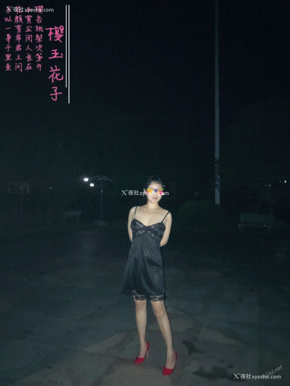 1P - 极品素人【樱玉花子】性奴调教 露出大尺度性爱私拍写真