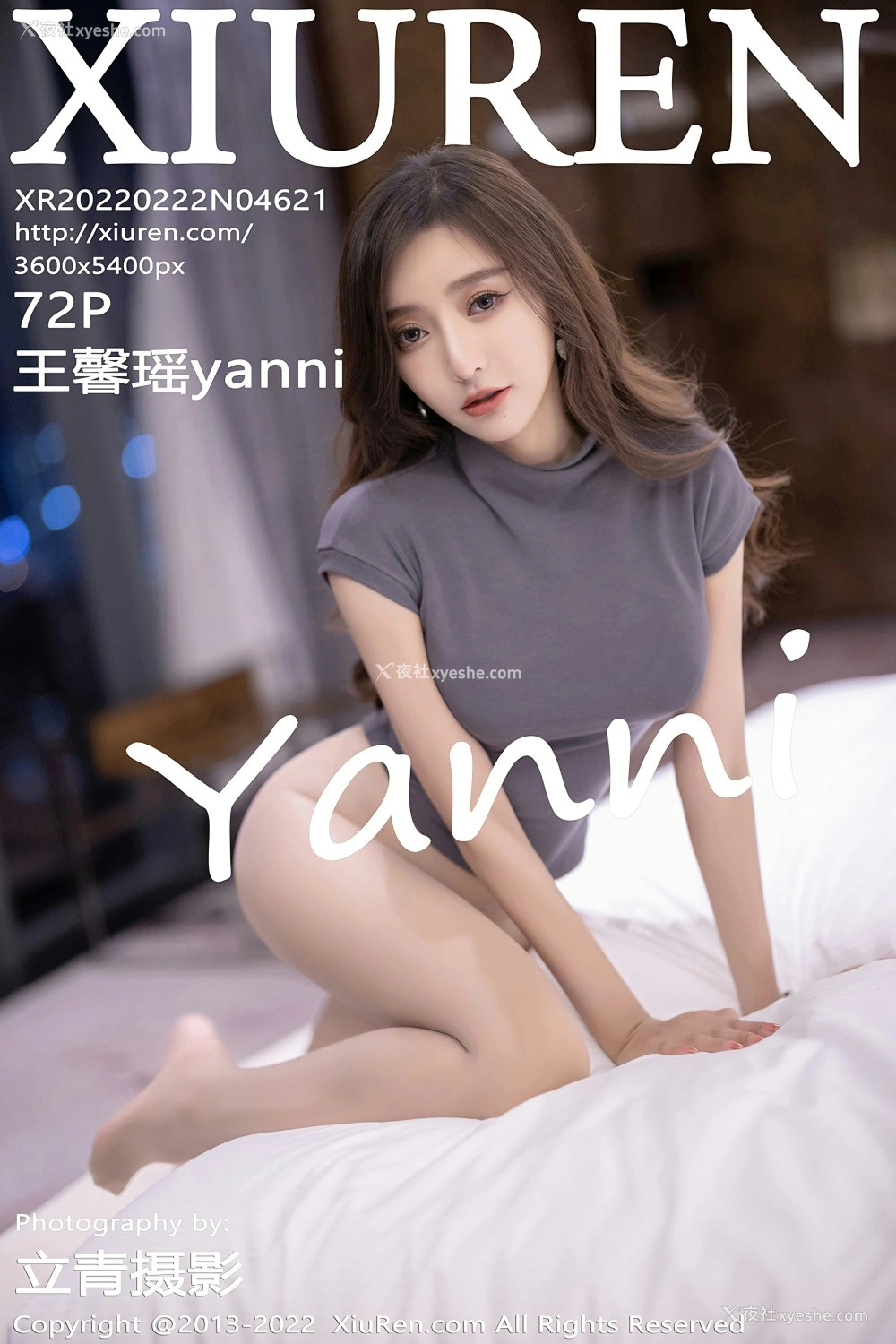 [XiuRen秀人网] No.4621 王馨瑶yanni 白色长裤