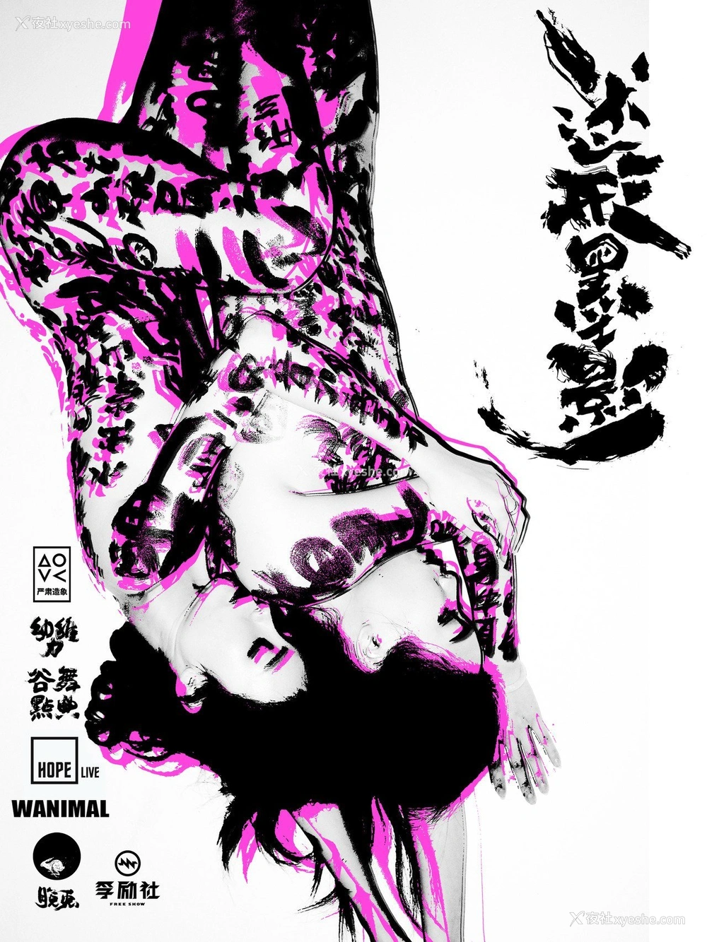 1P - 王动]WANIMAL Tumblr写真第收集
