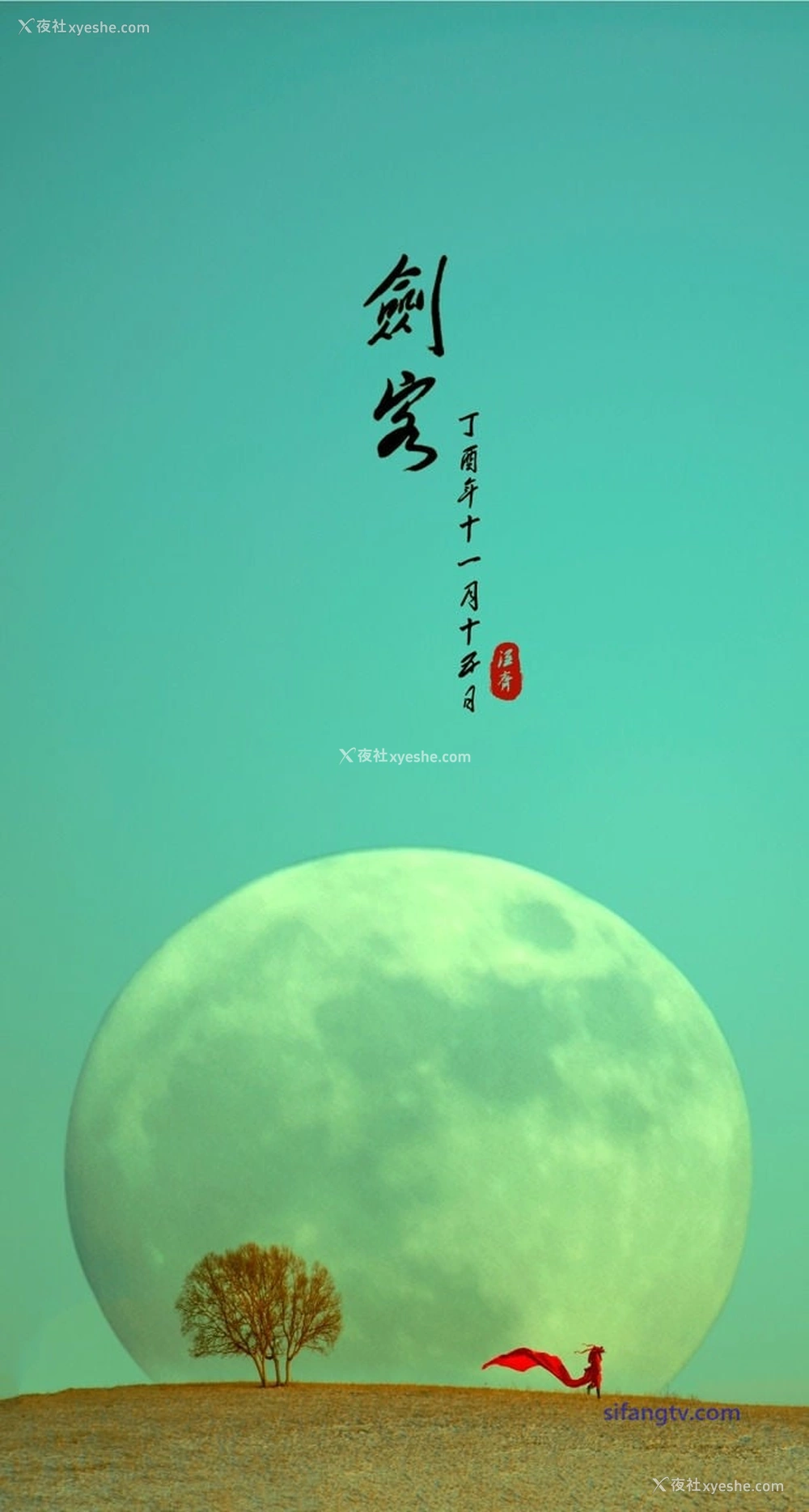 1P - 甲乙丙我姓丁《古装合集》