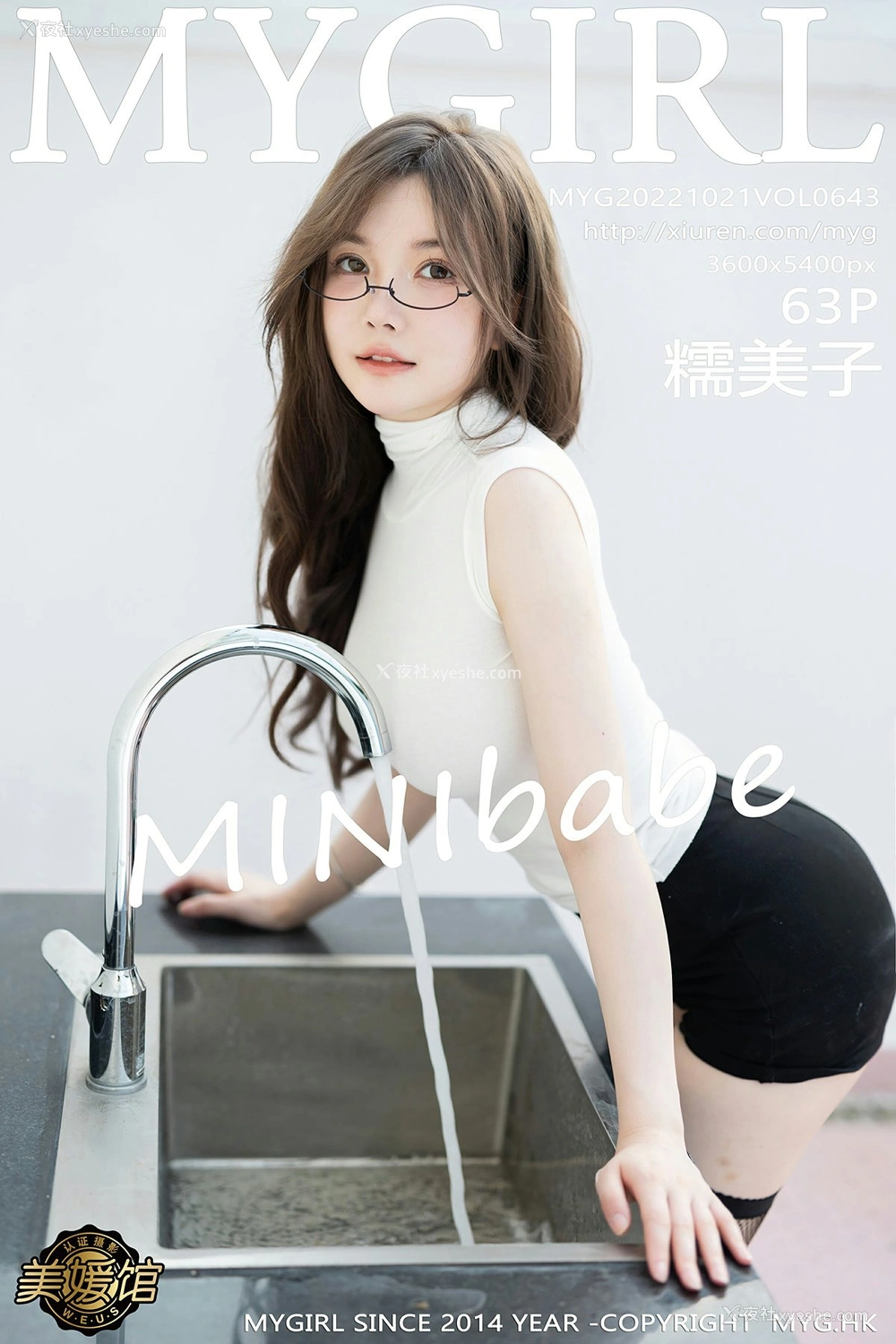 [MyGirl美媛馆] VOL.643 糯美子MINIbabe
