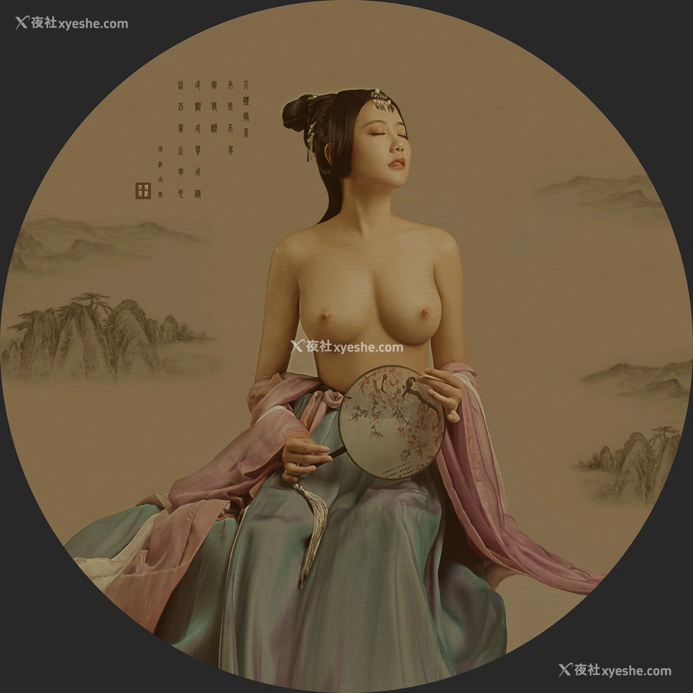 1P - 古风人体私拍合集