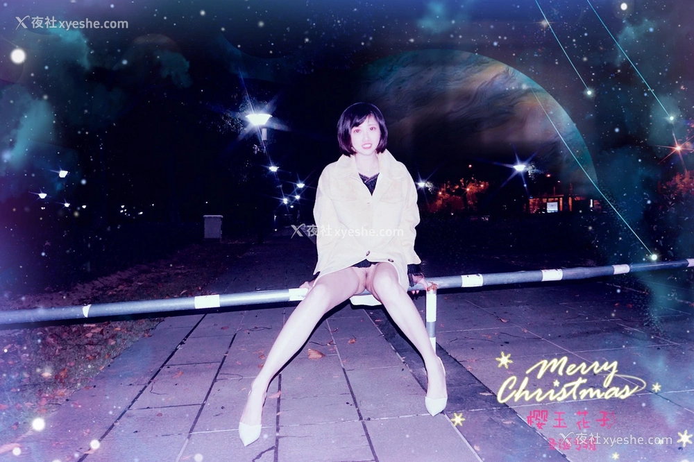 1P - 极品素人【樱玉花子】圣诞夜外拍特辑