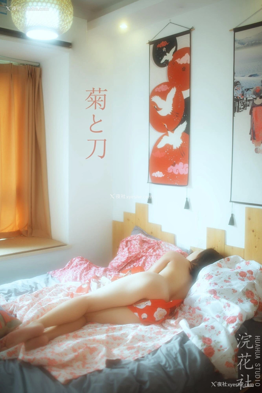 1P - 摄影师浣花社作品集