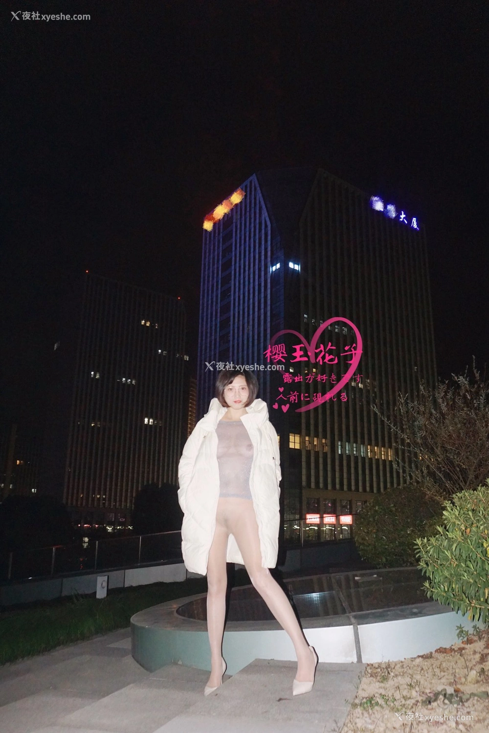 1P - 极品素人【樱玉花子】加班公司楼下剧院广场露出