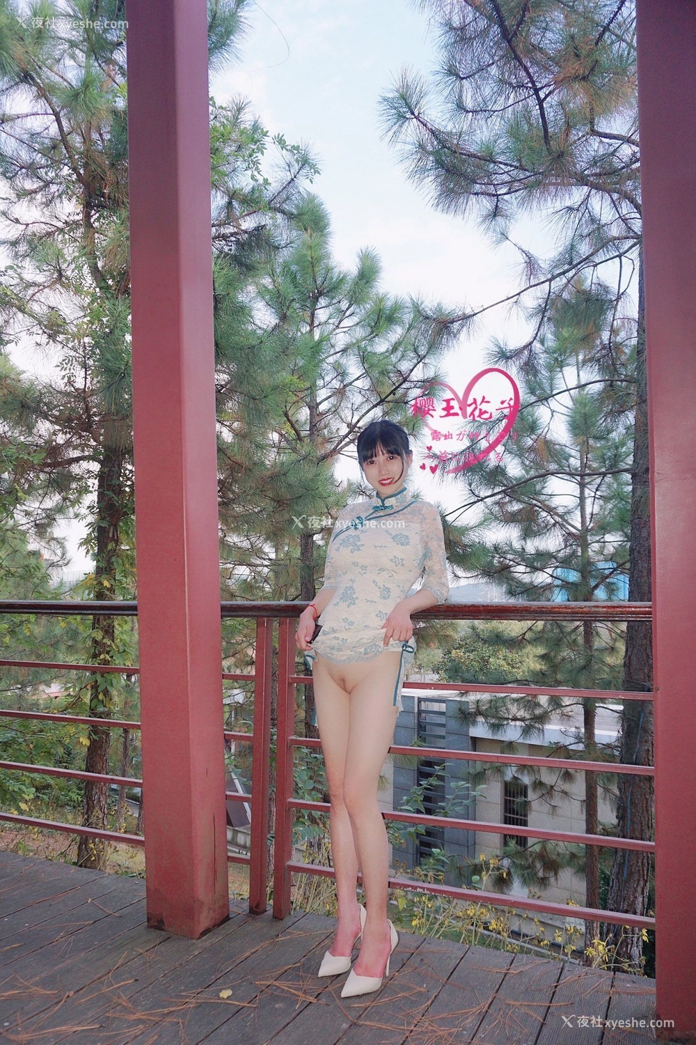 1P - 极品素人【樱玉花子】深秋小山公园旗袍外拍露出