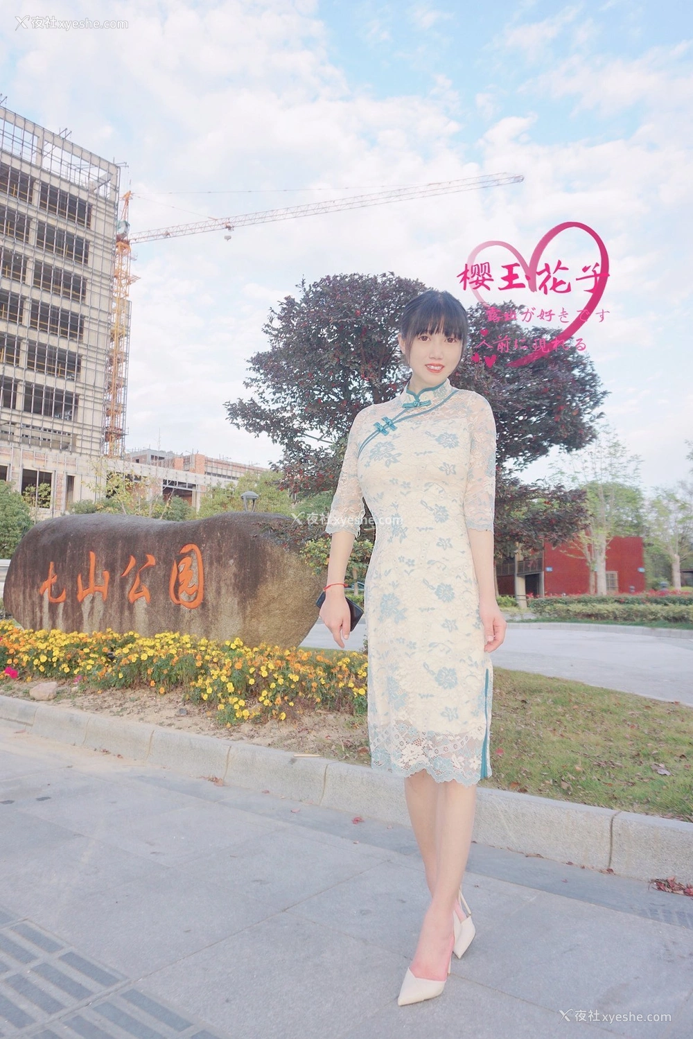 1P - 极品素人【樱玉花子】深秋小山公园旗袍外拍露出