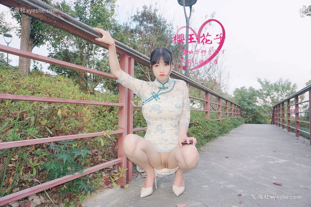 1P - 极品素人【樱玉花子】深秋小山公园旗袍外拍露出