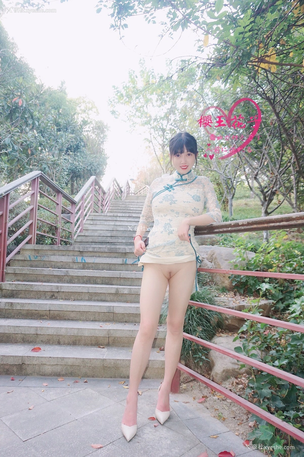 1P - 极品素人【樱玉花子】深秋小山公园旗袍外拍露出