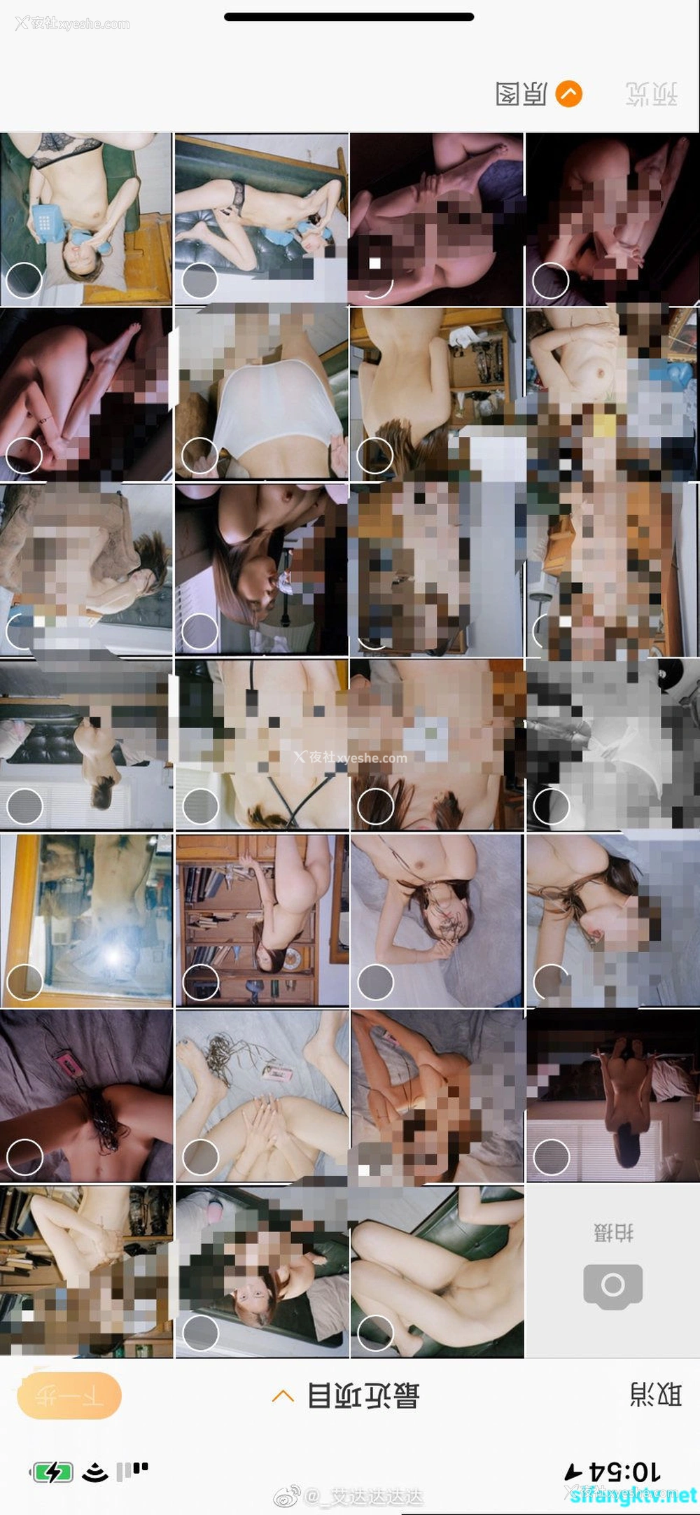 1P - 【网络收集】王动WANIMAL 御用上海模特 Ada 人体私拍合集