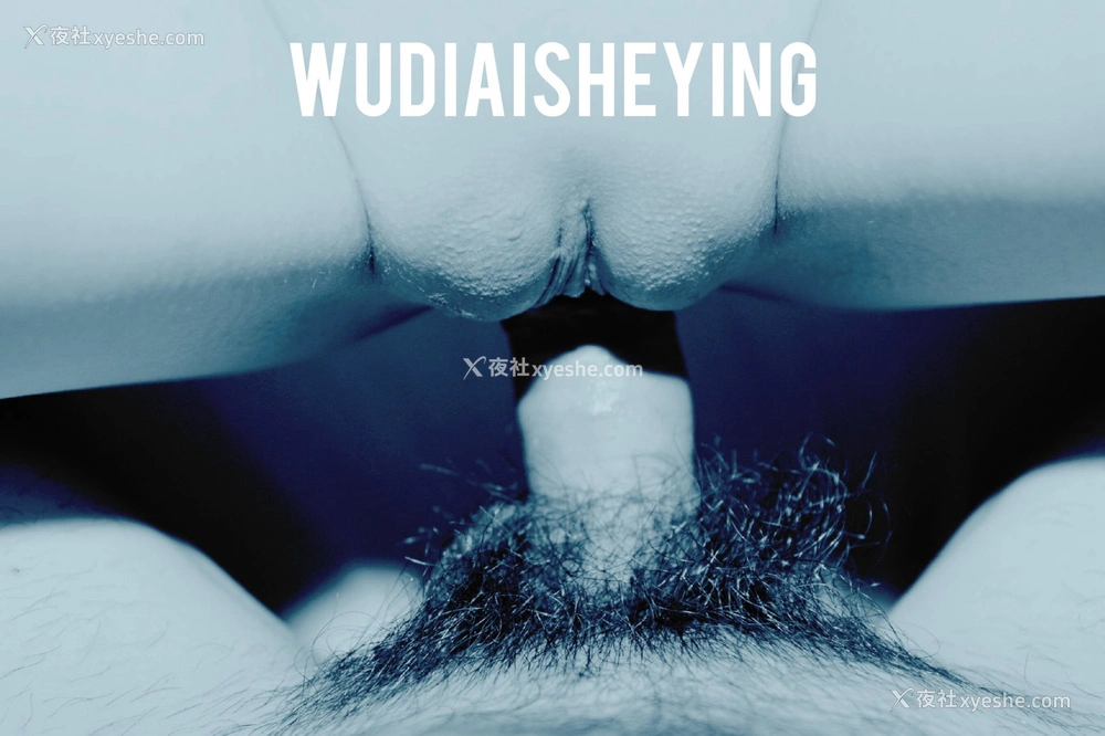 1P - 摄影师无敌爱摄影人体私拍合集（十四）