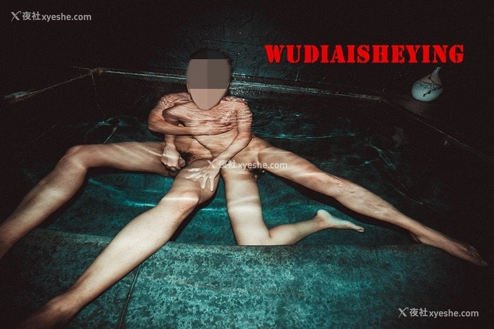 1P - 网络收集：无敌爱摄影（WUDIAISHEYING）性爱作品大集合