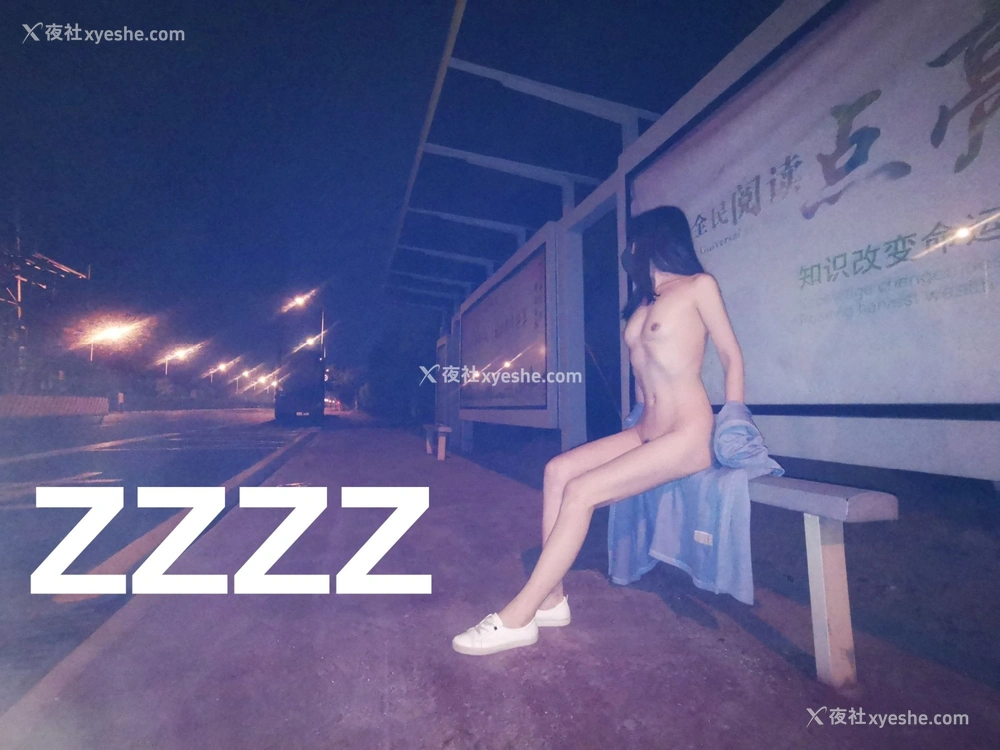 1P - 广州情侣 ZZZZ 露出抖M 极限挑戦