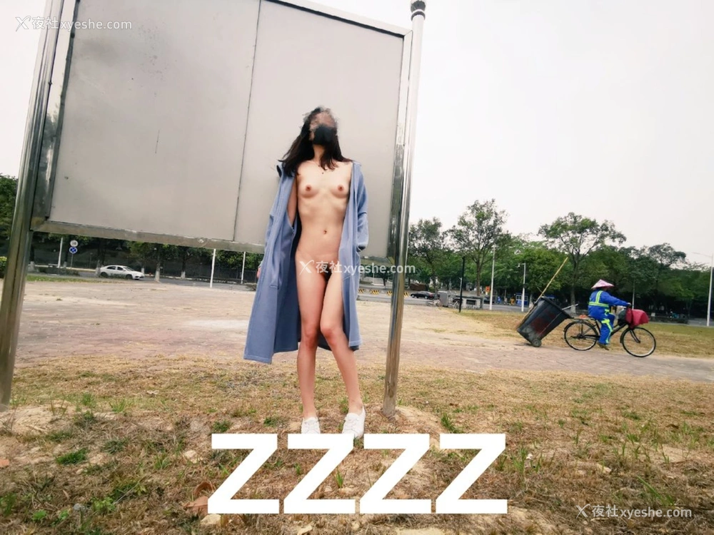 1P - 广州情侣 ZZZZ 露出抖M 极限挑戦