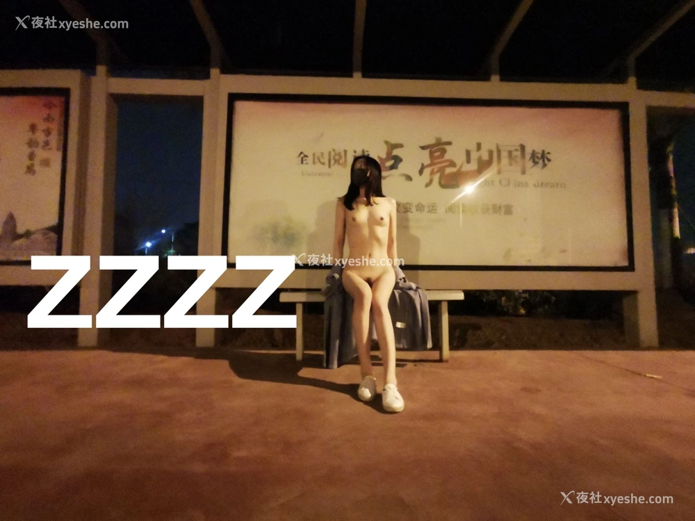 1P - 广州情侣 ZZZZ 露出抖M 极限挑戦