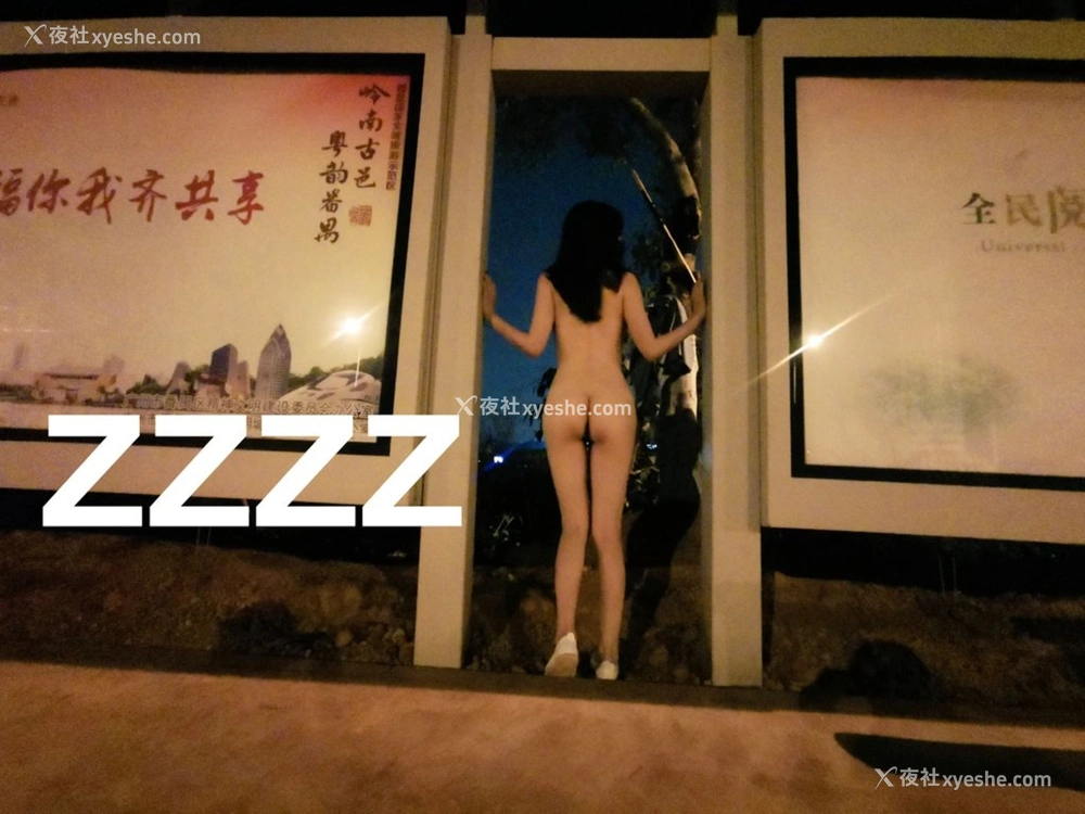1P - 广州情侣 ZZZZ 露出抖M 极限挑戦
