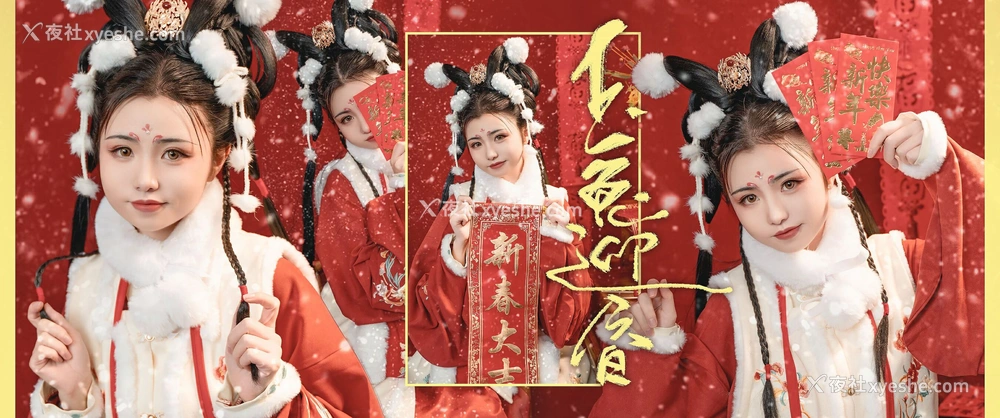 1P - 喵小吉《玉兔迎春》