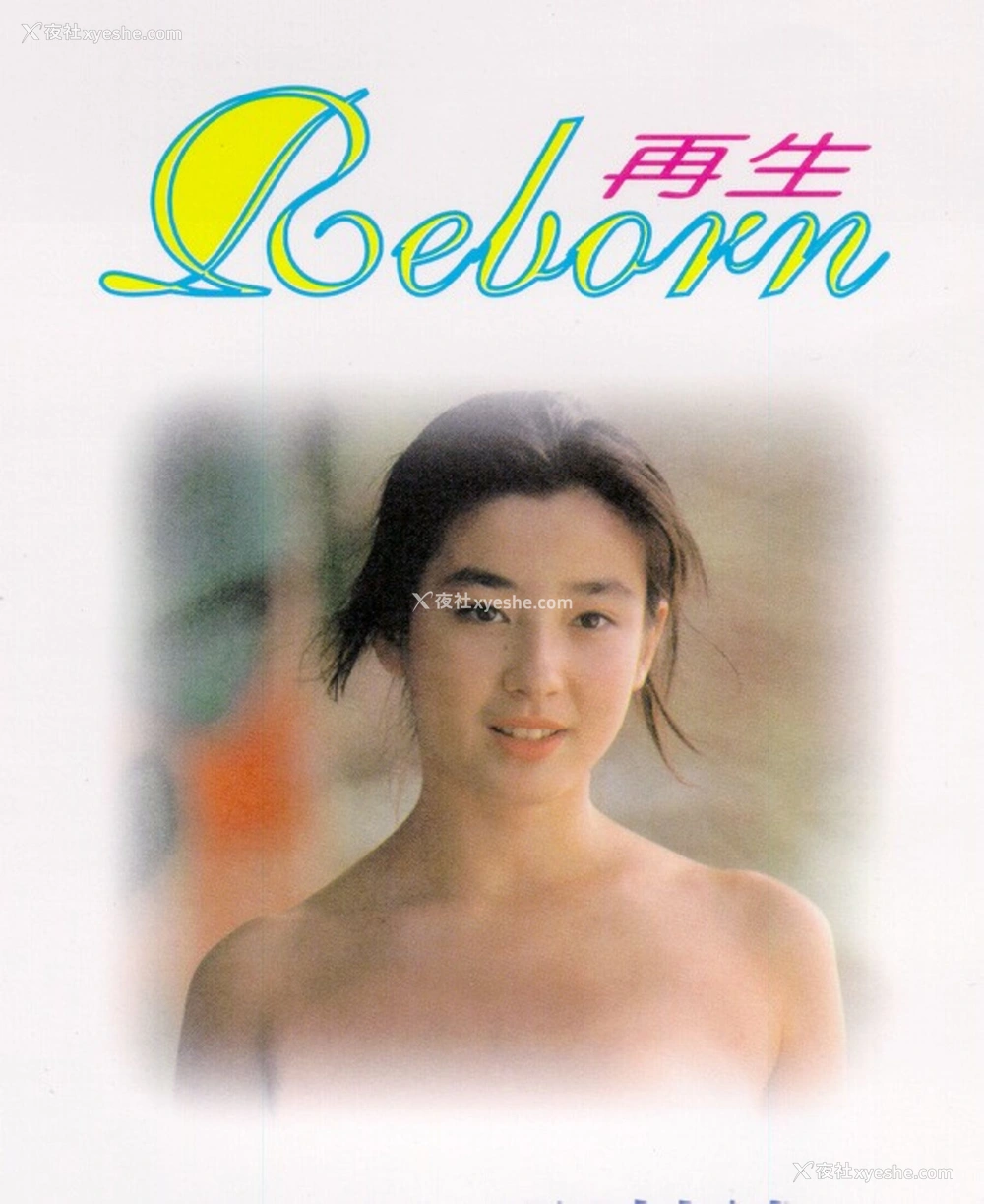 1P - 宫泽理惠《Reborn》
