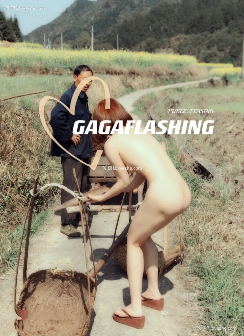 1P - 网红博主 Gagaflashing 露出合集