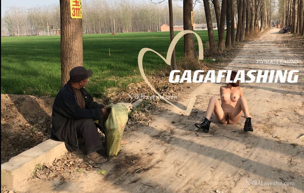 1P - 网红博主 Gagaflashing 露出合集