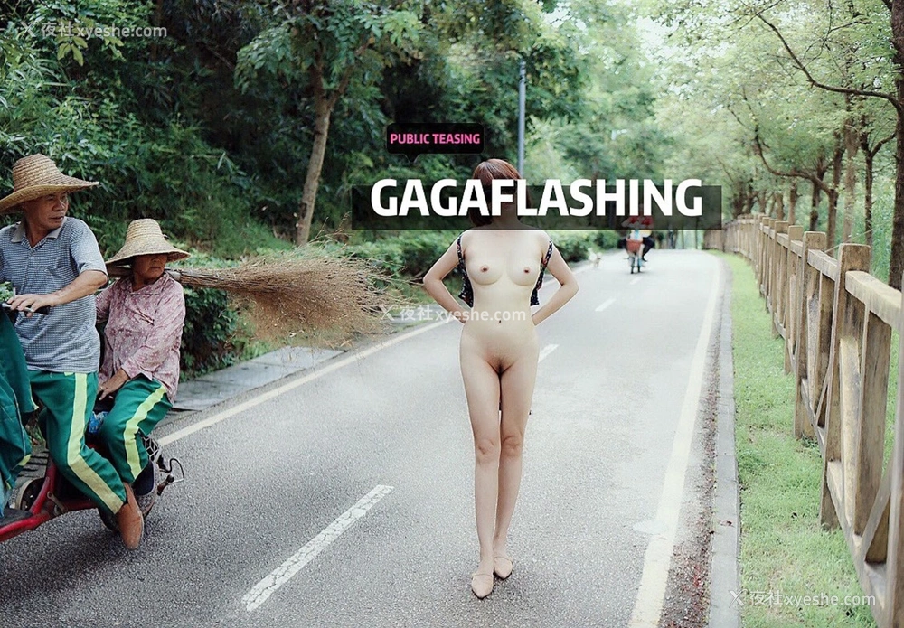 1P - 网红博主 Gagaflashing 露出合集