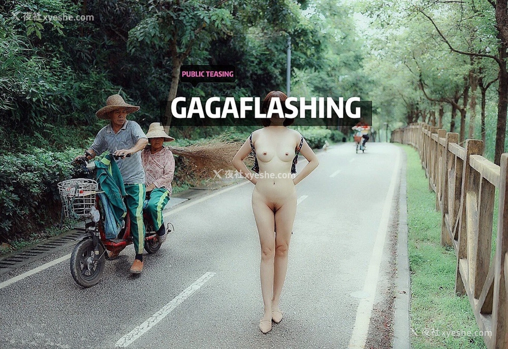 1P - 网红博主 Gagaflashing 露出合集
