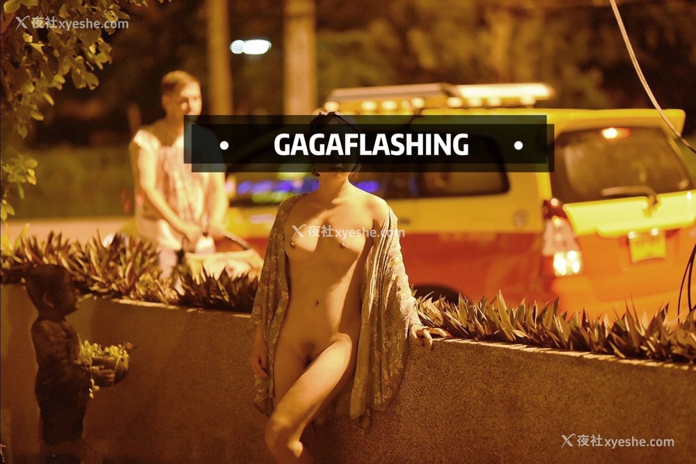 1P - 网红博主 Gagaflashing 露出合集