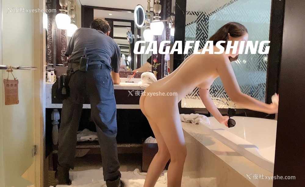 1P - 网红博主 Gagaflashing 露出合集