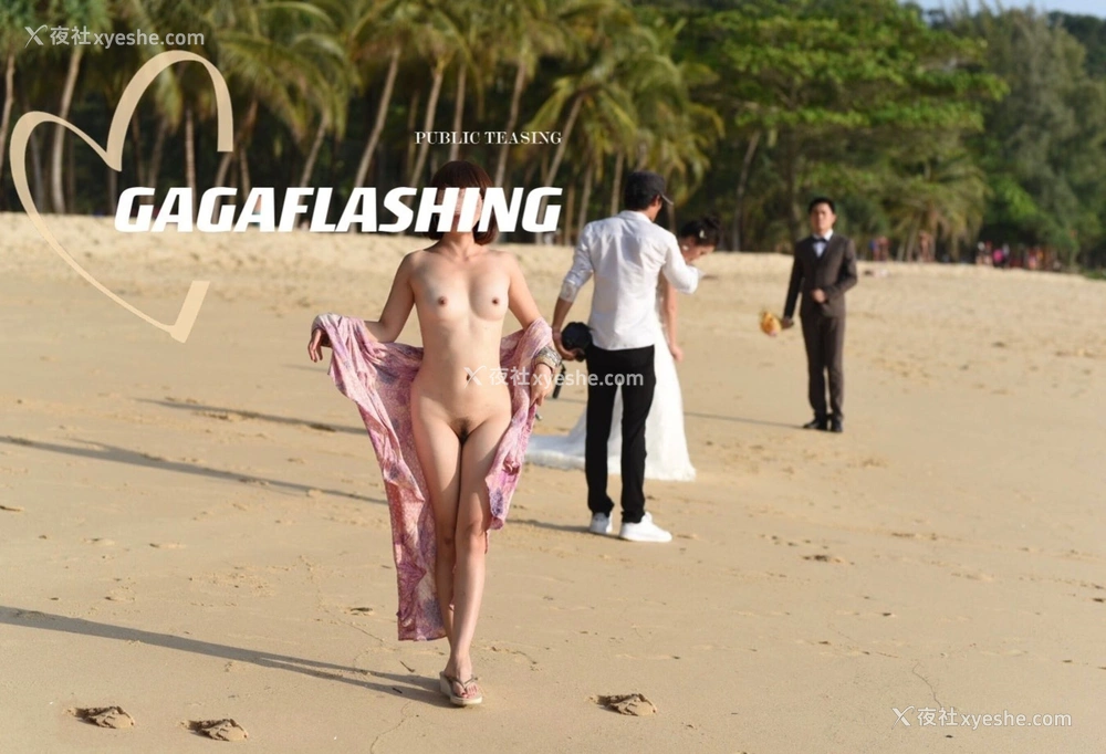 1P - 网红博主 Gagaflashing 露出合集