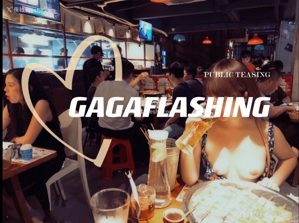 1P - 网红博主 Gagaflashing 露出合集