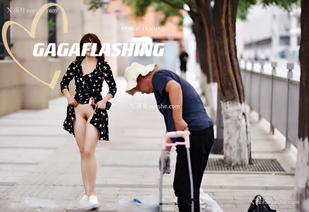 1P - 网红博主 Gagaflashing 露出合集