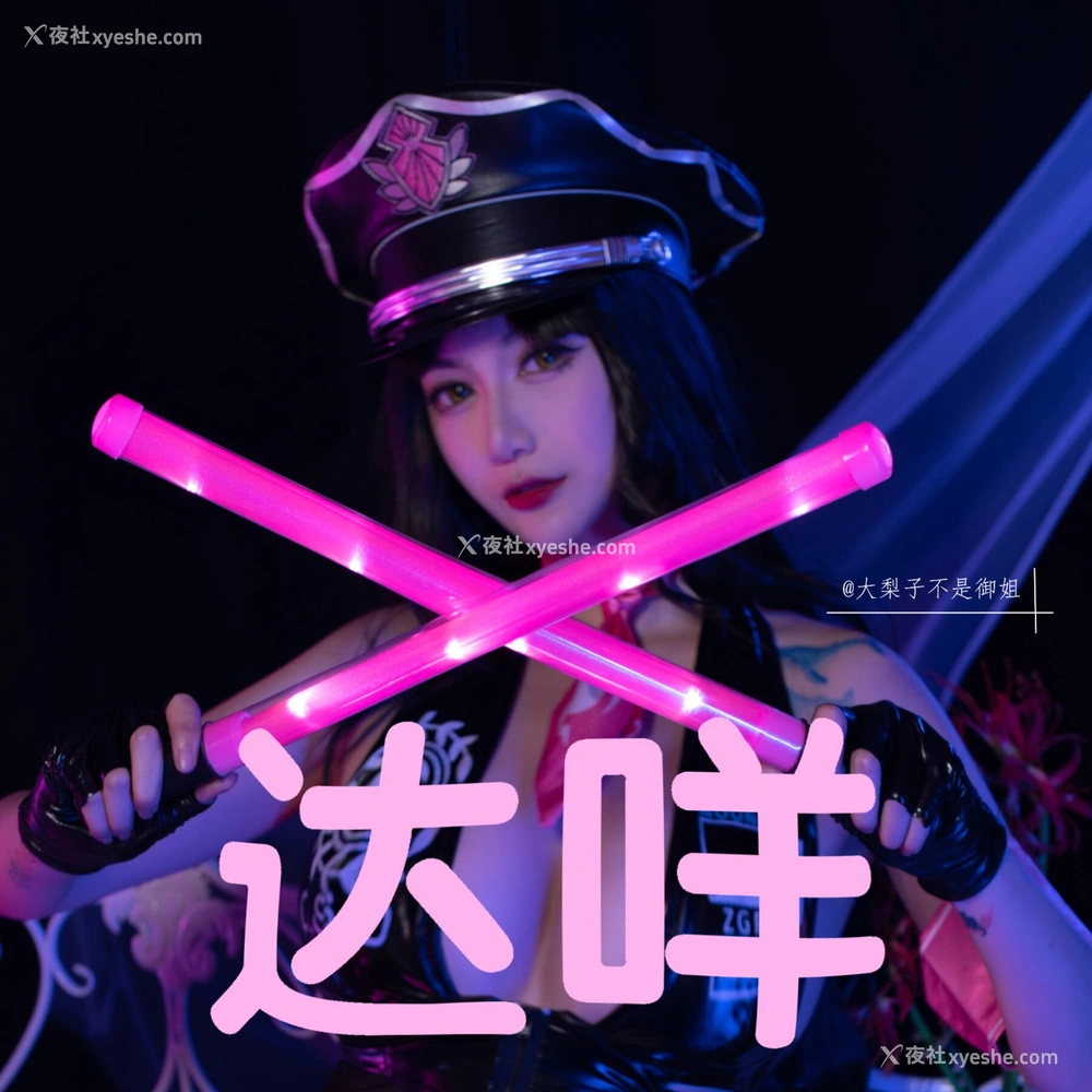 1P - 一米八的大梨子《杀生院祈荒》