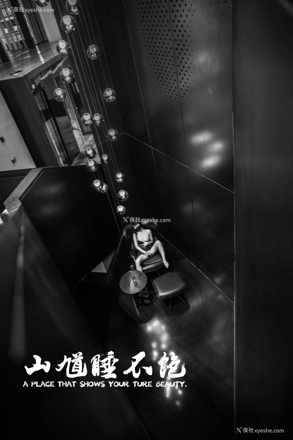 1P - 山馗映画簿《人妻写真》