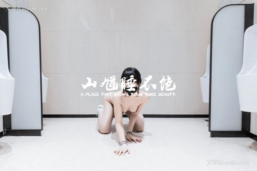 1P - 山馗映画簿《人妻写真》