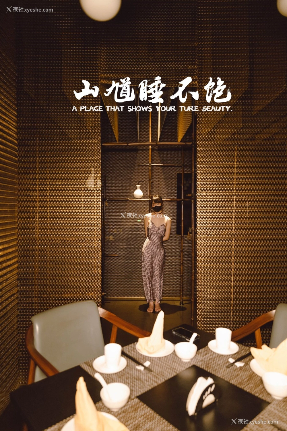 1P - 山馗映画簿《人妻写真》