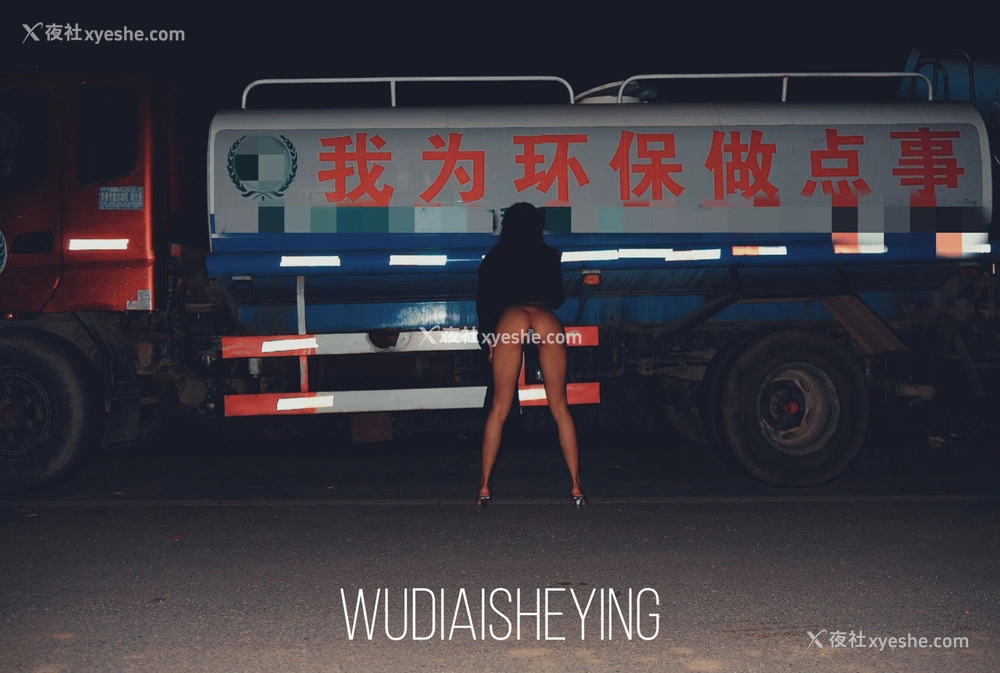 1P - 摄影师无敌爱摄影人体私拍合集（七）