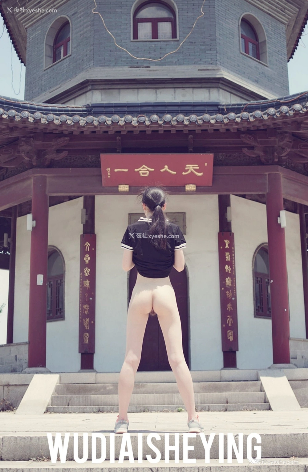 1P - 摄影师无敌爱摄影人体私拍合集（六）