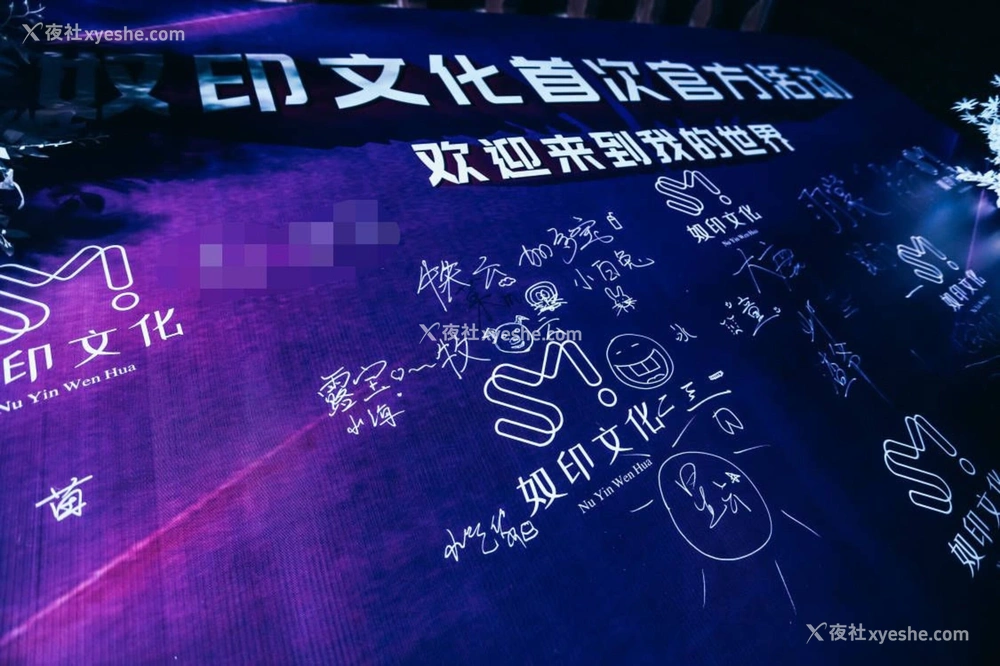 1P - 推特 @奴印文化 网络收集