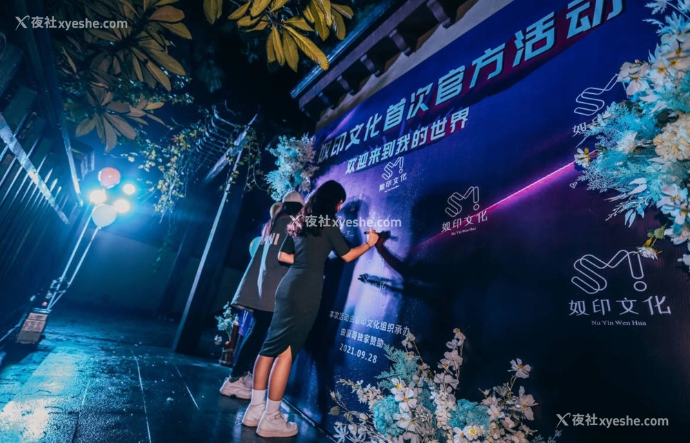 1P - 推特 @奴印文化 网络收集