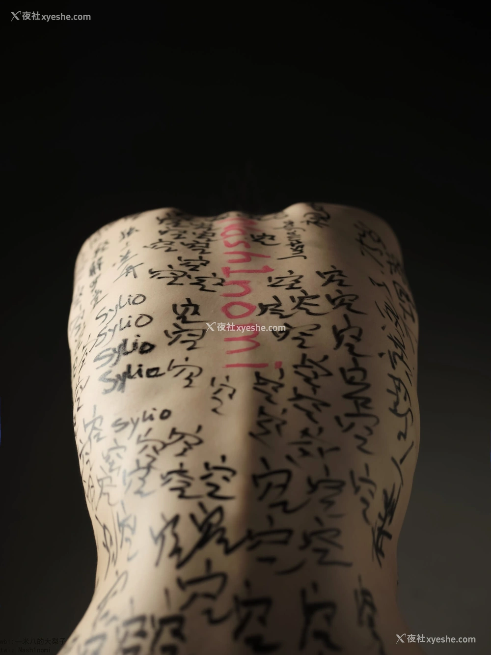 1P - 一米八的大梨子《暖饱思淫欲》