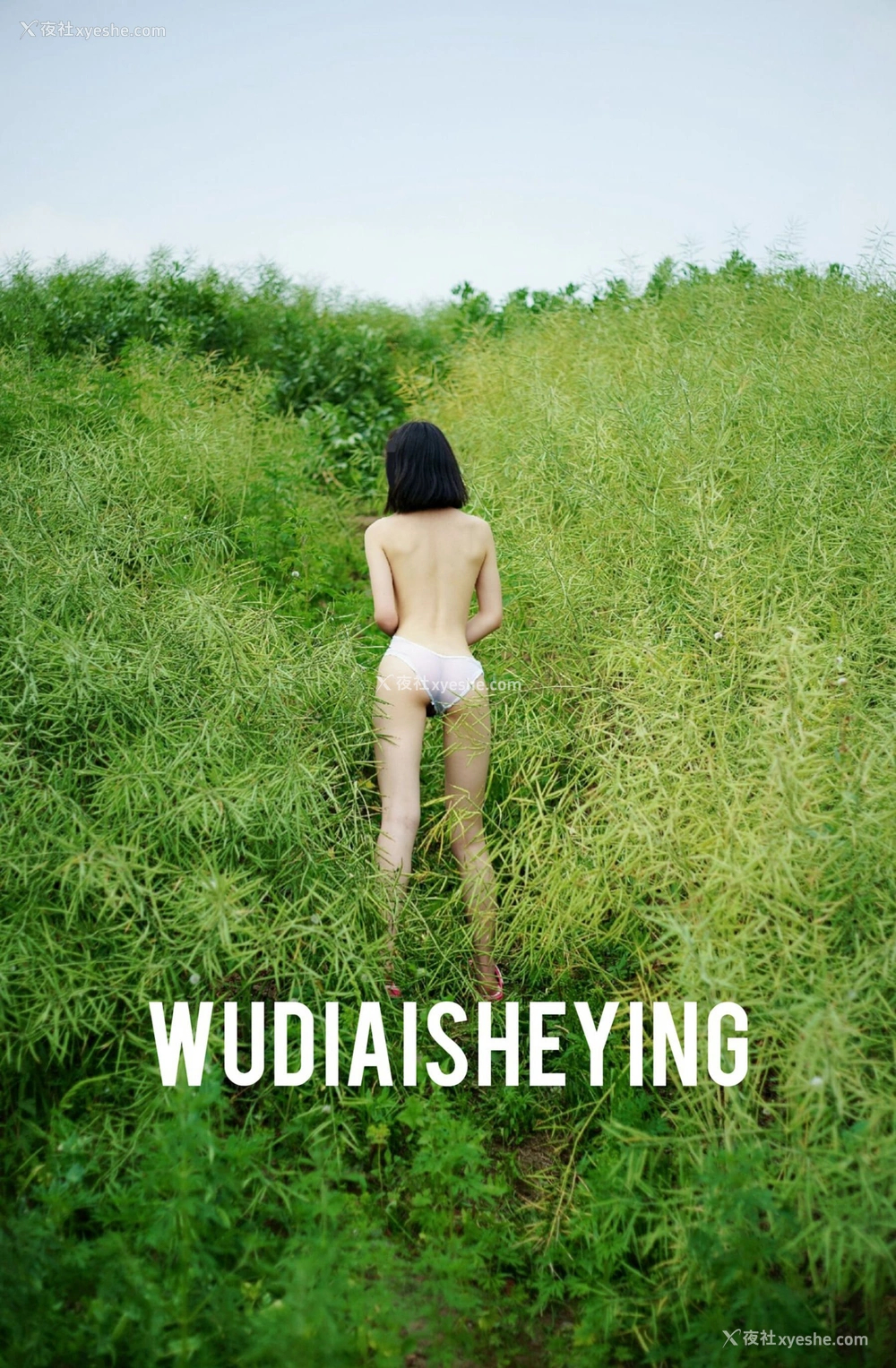 1P - 摄影师无敌爱摄影人体私拍合集（叁）