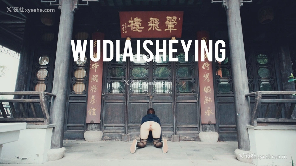 1P - 摄影师无敌爱摄影人体私拍合集（叁）