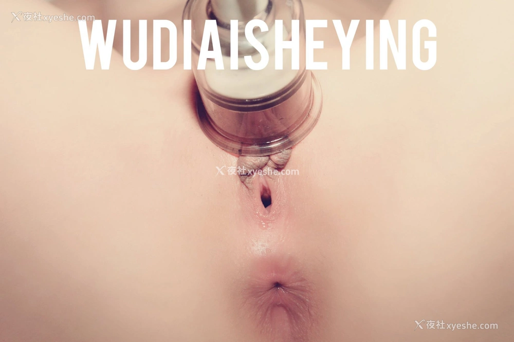 1P - 摄影师无敌爱摄影人体私拍合集（叁）