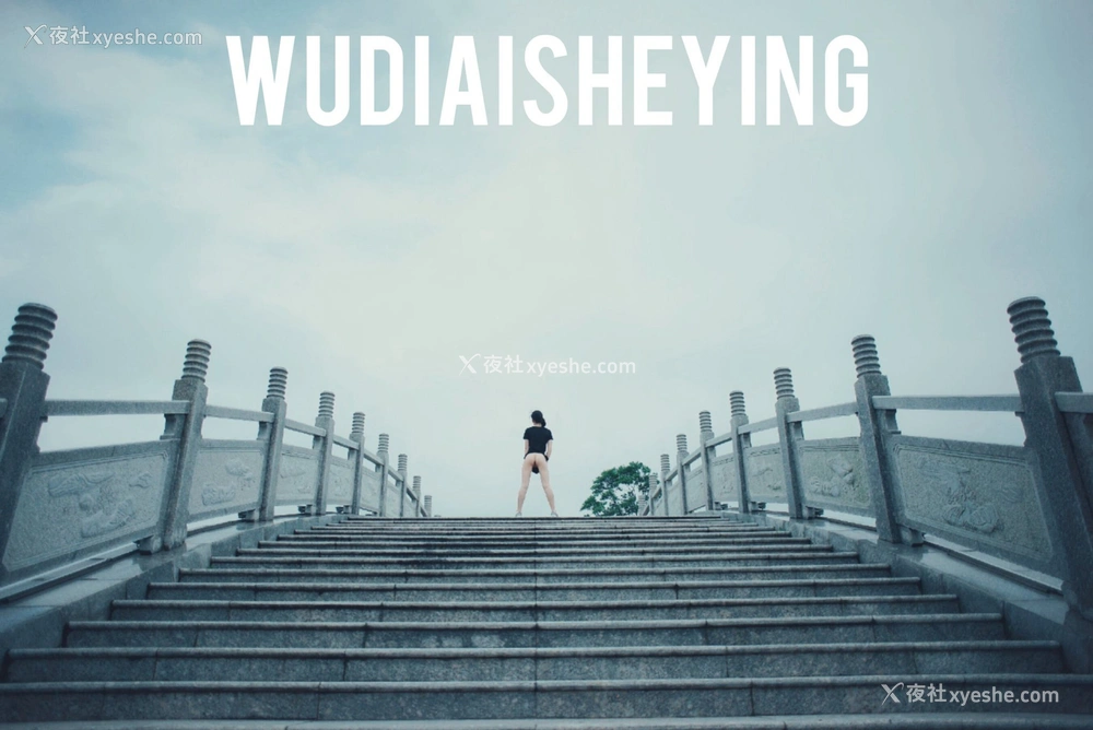 1P - 摄影师无敌爱摄影人体私拍合集（叁）