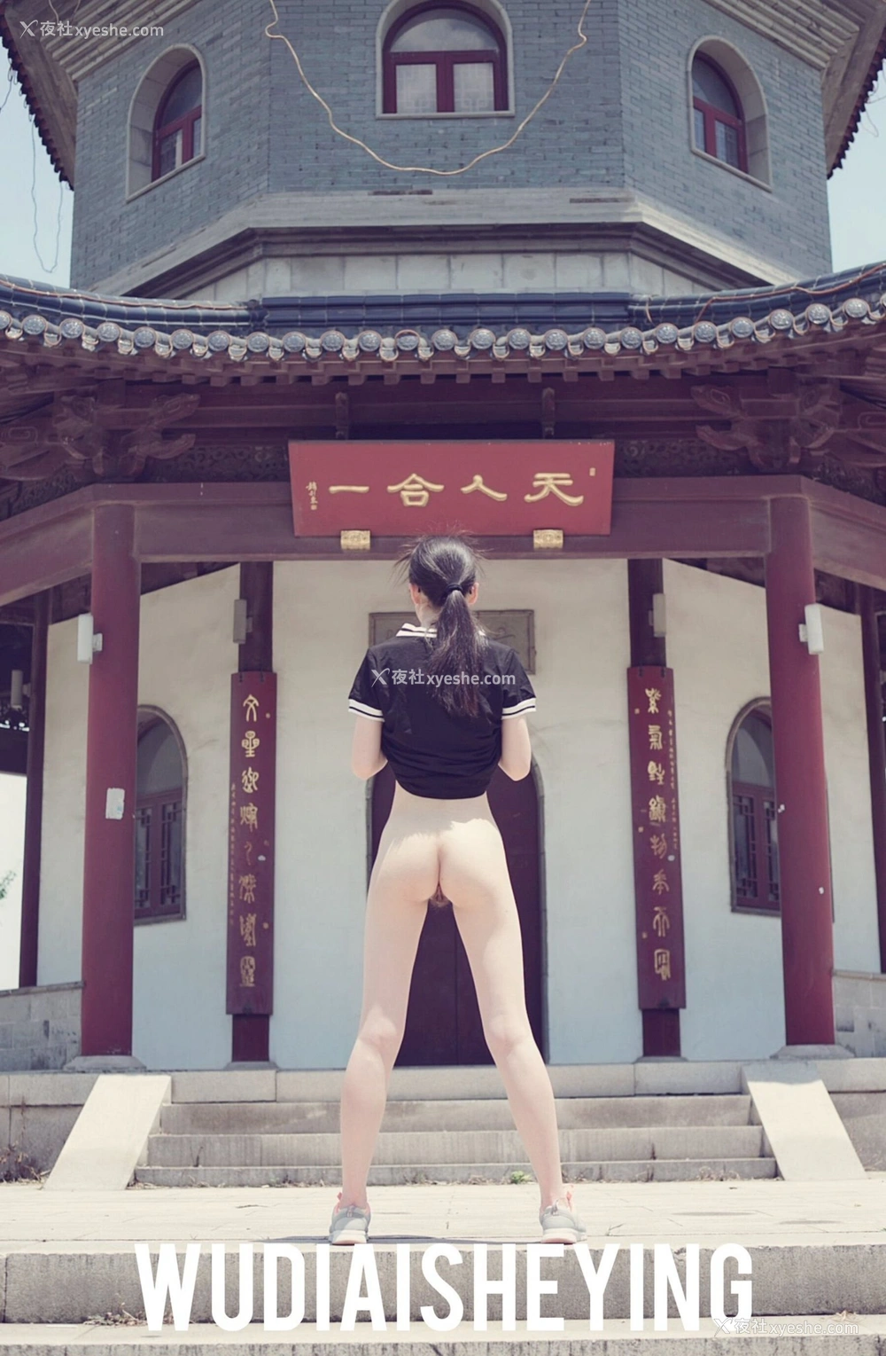 1P - 摄影师无敌爱摄影人体私拍合集（叁）