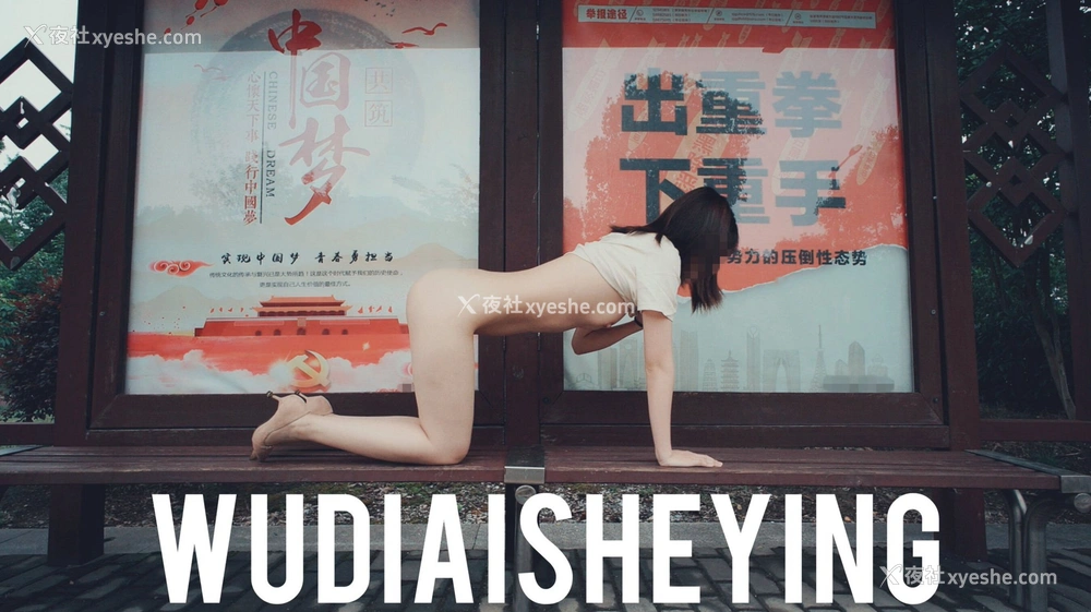 1P - 摄影师无敌爱摄影人体私拍合集（叁）